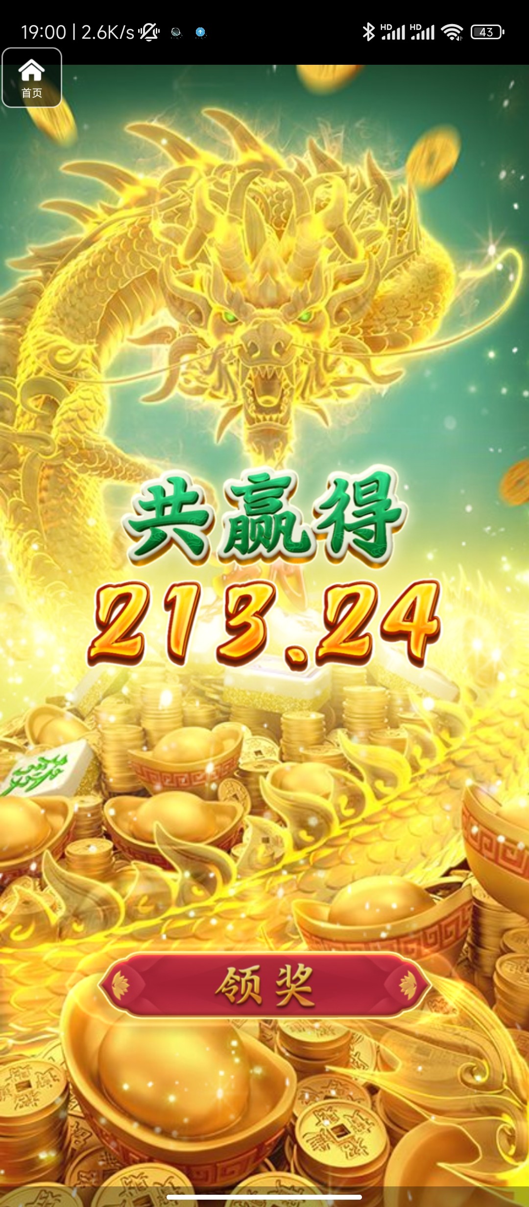 评论图片-彩金特邀-免费彩金-白菜论坛