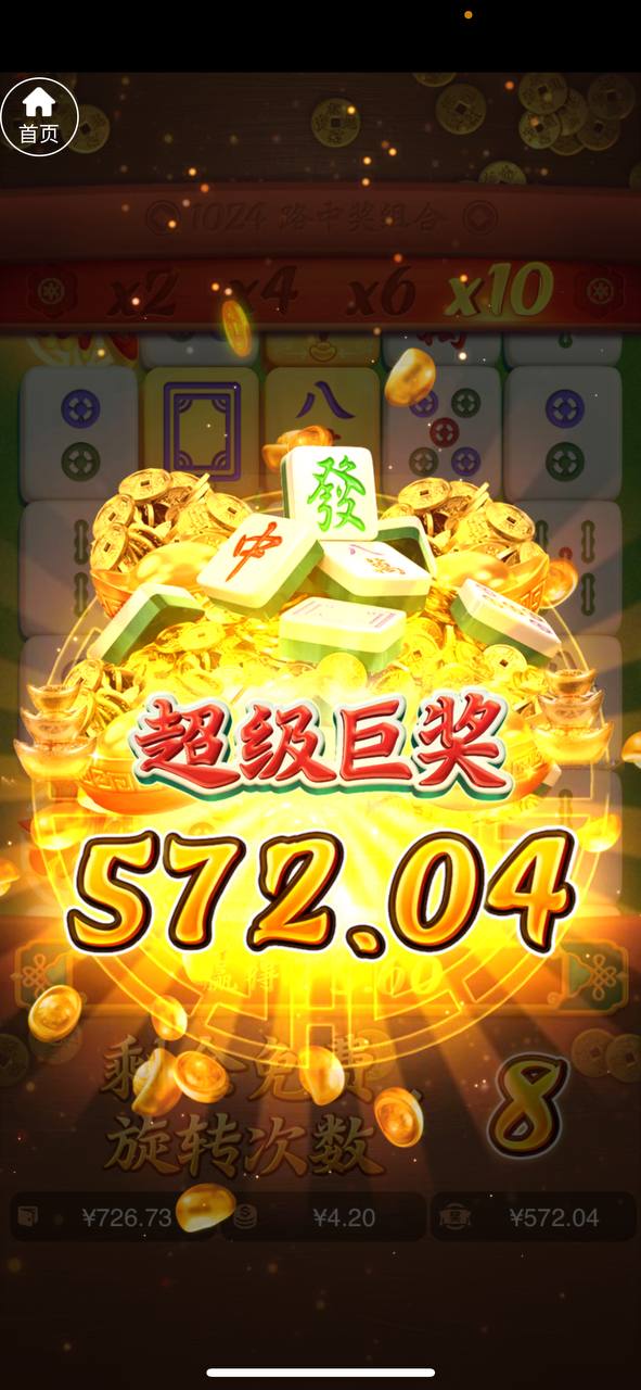 评论图片-彩金特邀-免费彩金-白菜论坛