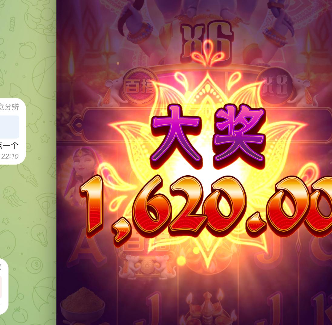 评论图片-彩金特邀-免费彩金-白菜论坛