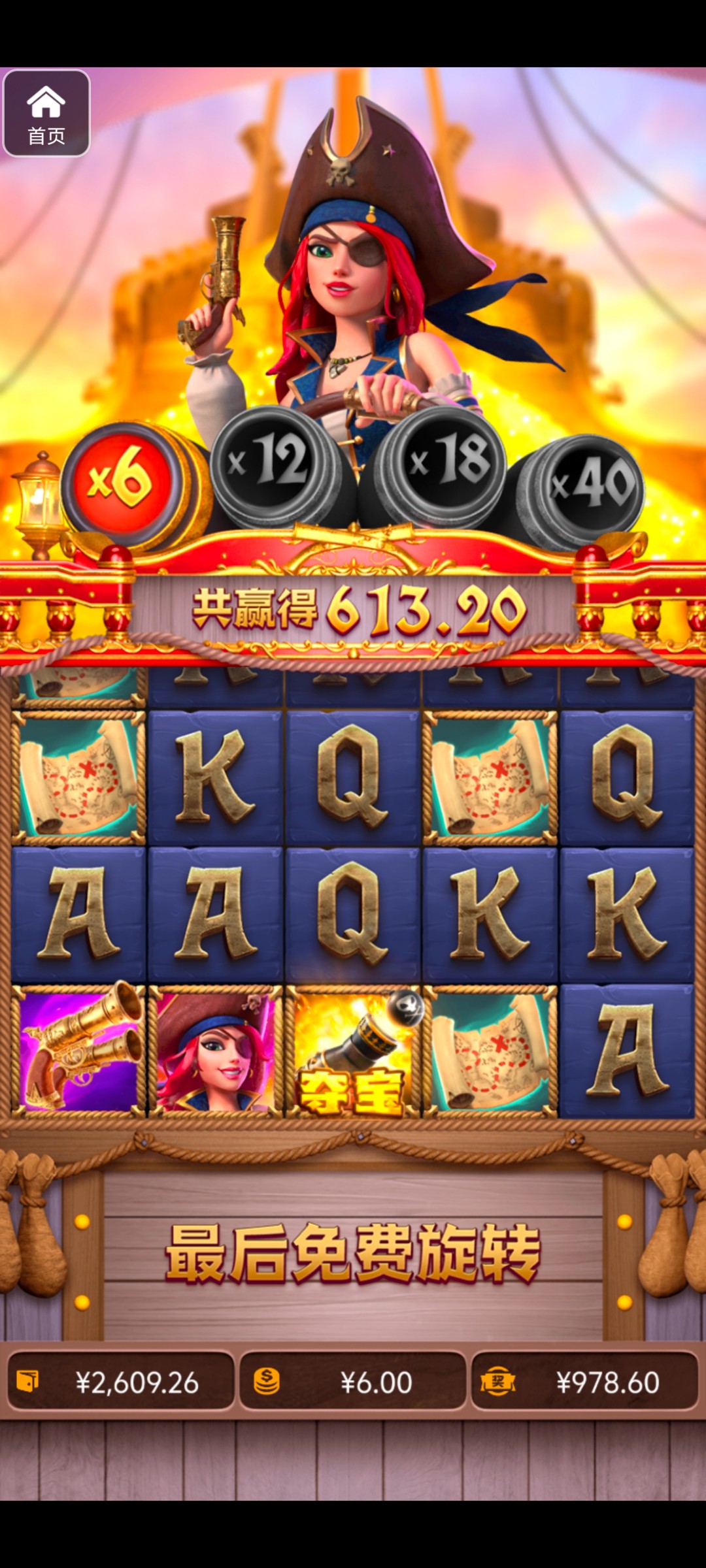 评论图片-彩金特邀-免费彩金-白菜论坛