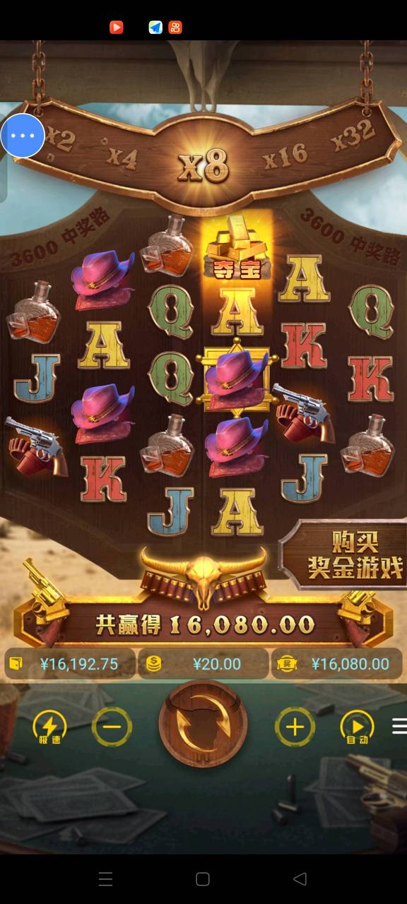 评论图片-彩金特邀-免费彩金-白菜论坛