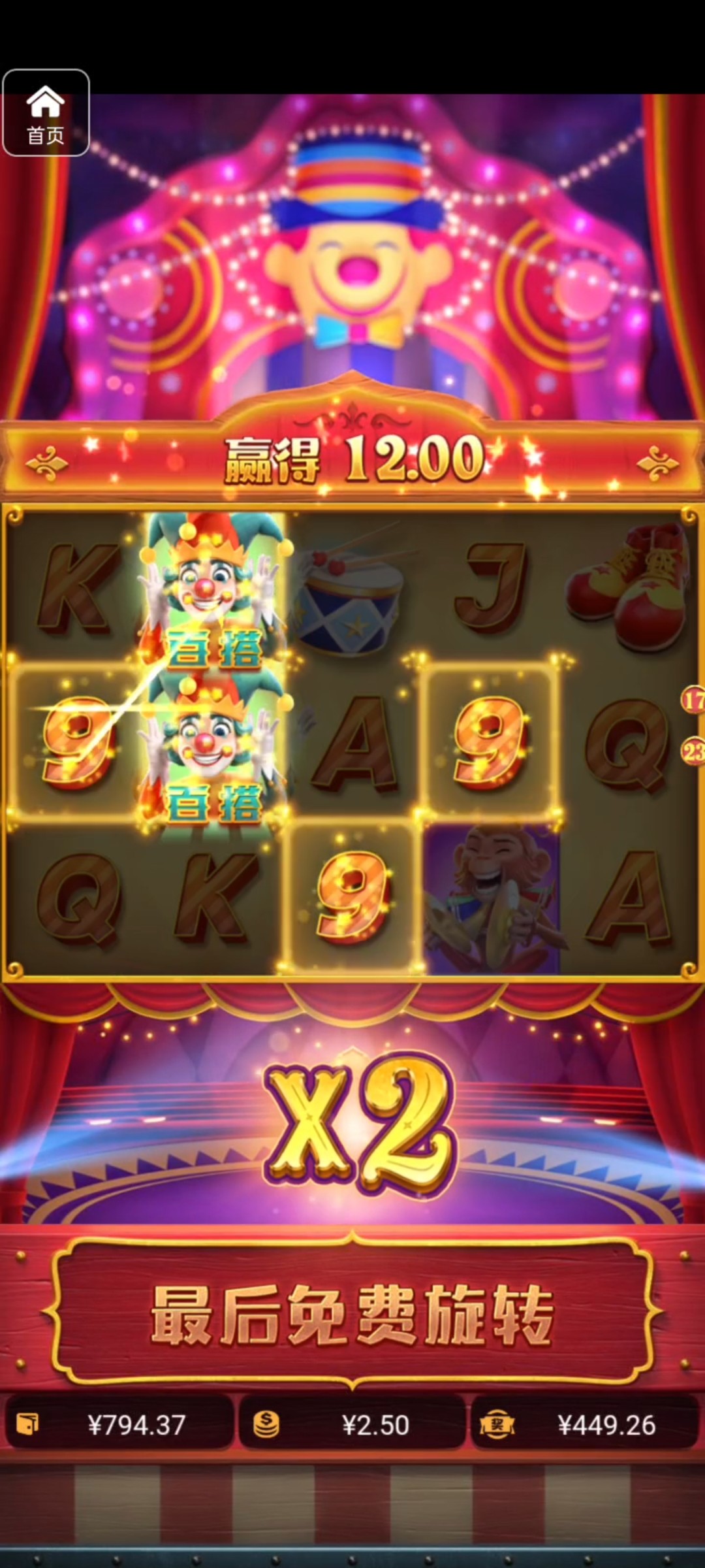 评论图片-彩金特邀-免费彩金-白菜论坛