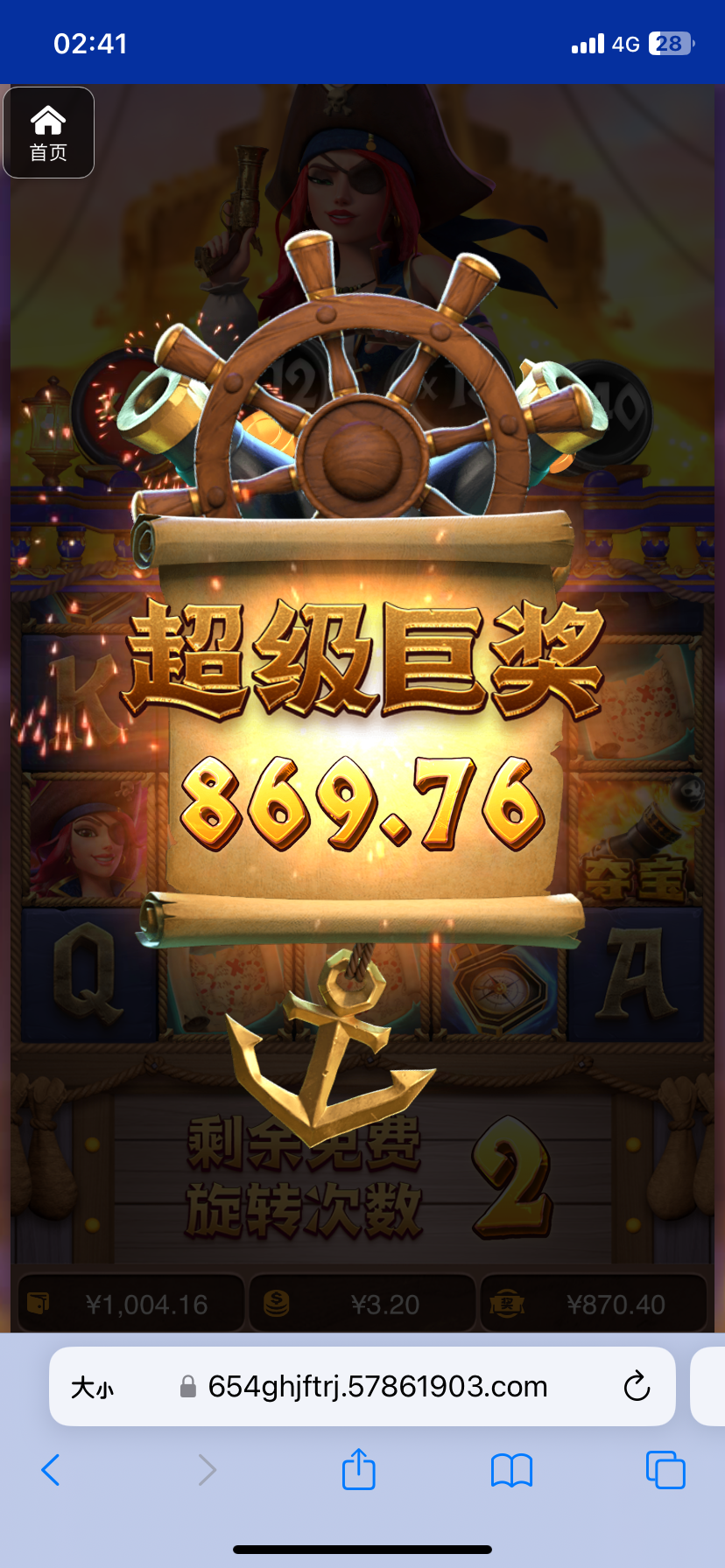 评论图片-彩金特邀-免费彩金-白菜论坛