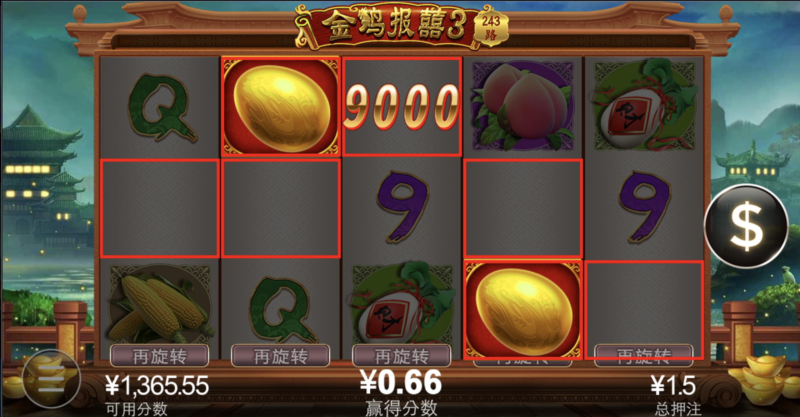 评论图片-彩金特邀-免费彩金-白菜论坛