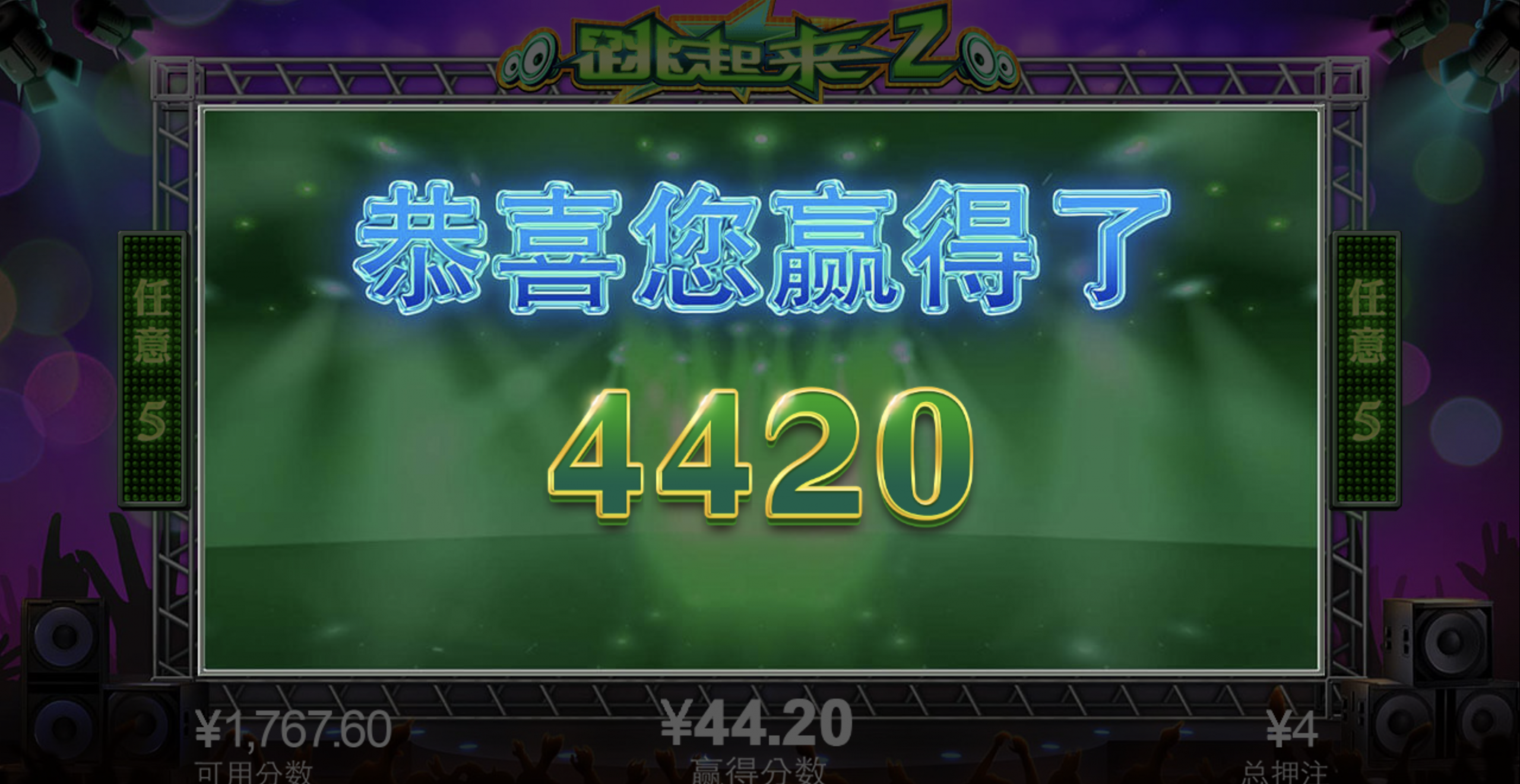 评论图片-彩金特邀-免费彩金-白菜论坛