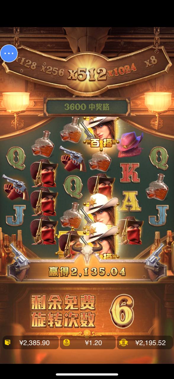 评论图片-彩金特邀-免费彩金-白菜论坛