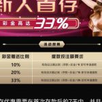 网友投稿  玖鼎娱乐-彩金特邀-免费彩金-白菜论坛