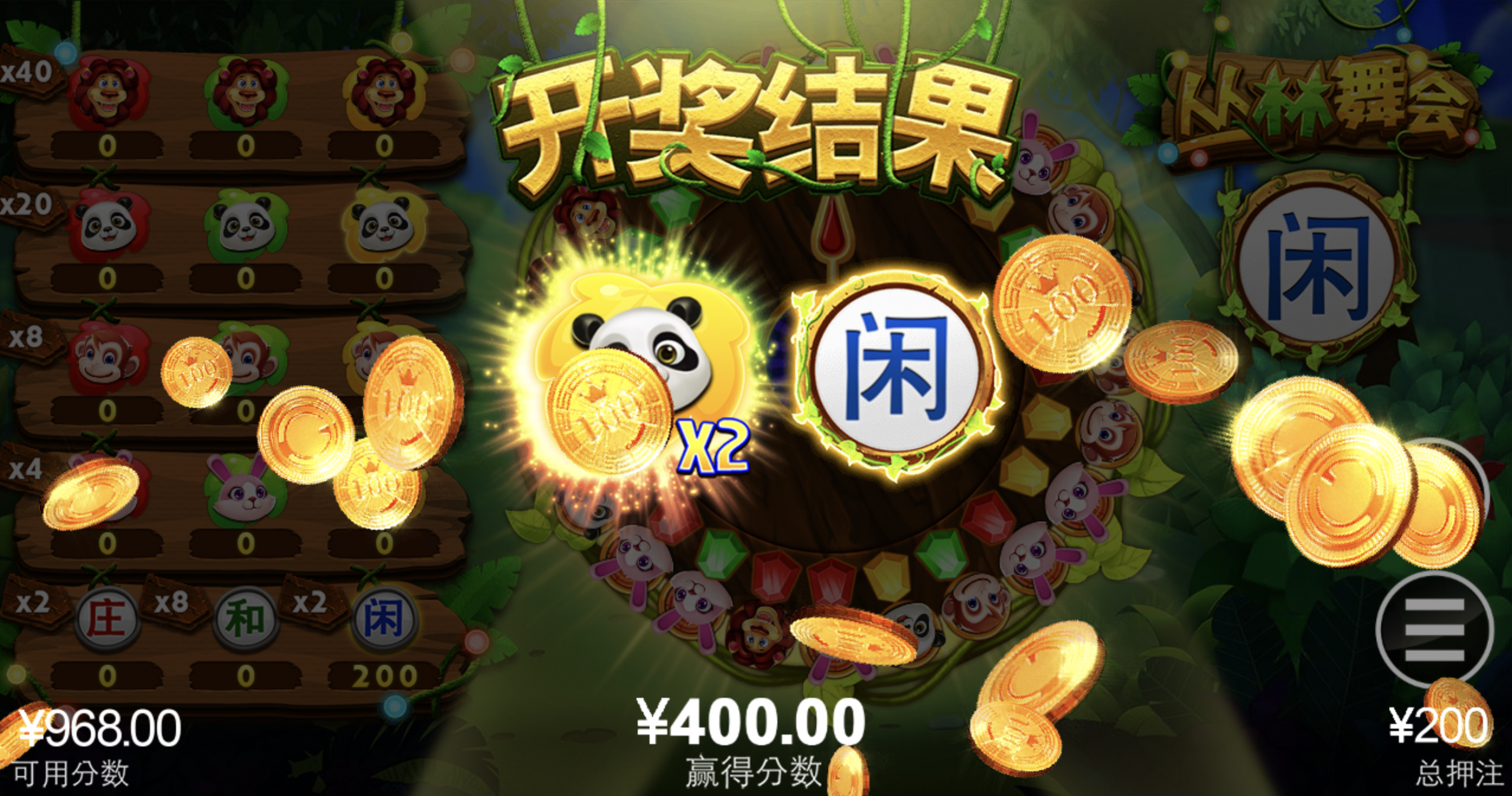 评论图片-彩金特邀-免费彩金-白菜论坛