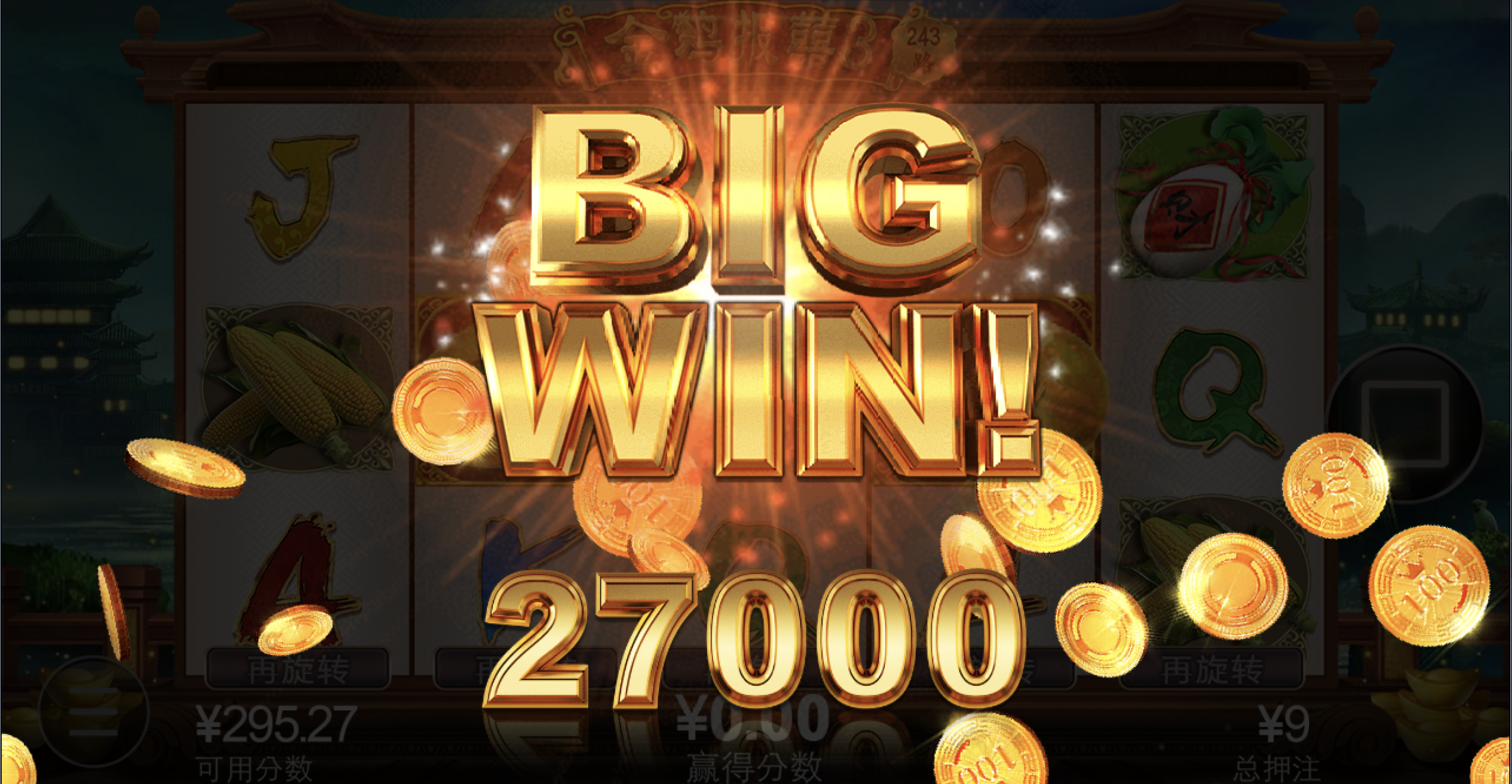 评论图片-彩金特邀-免费彩金-白菜论坛