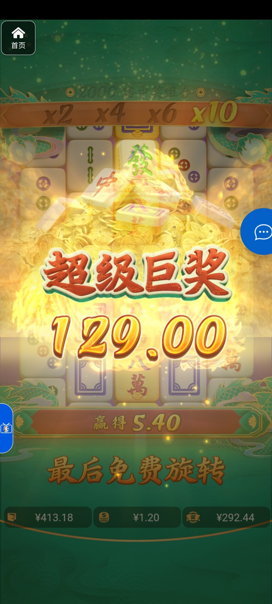 评论图片-彩金特邀-免费彩金-白菜论坛