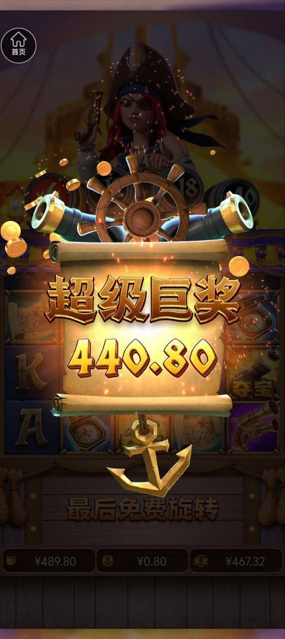 评论图片-彩金特邀-免费彩金-白菜论坛