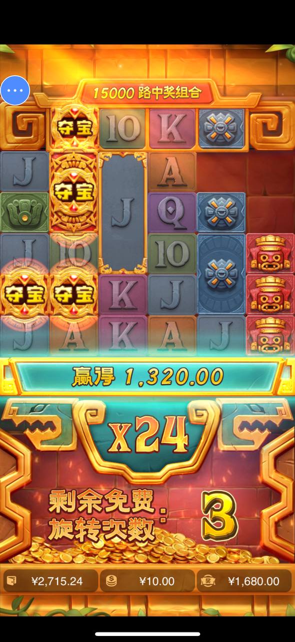 评论图片-彩金特邀-免费彩金-白菜论坛