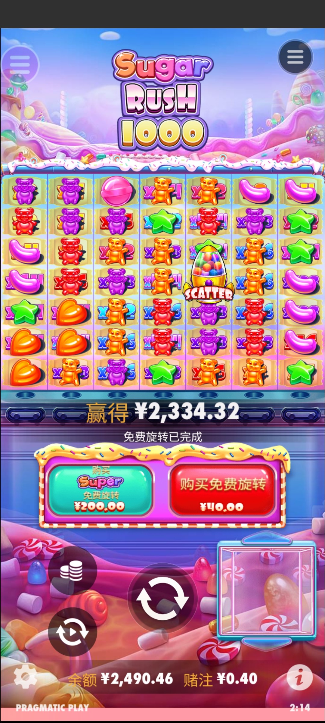 评论图片-彩金特邀-免费彩金-白菜论坛