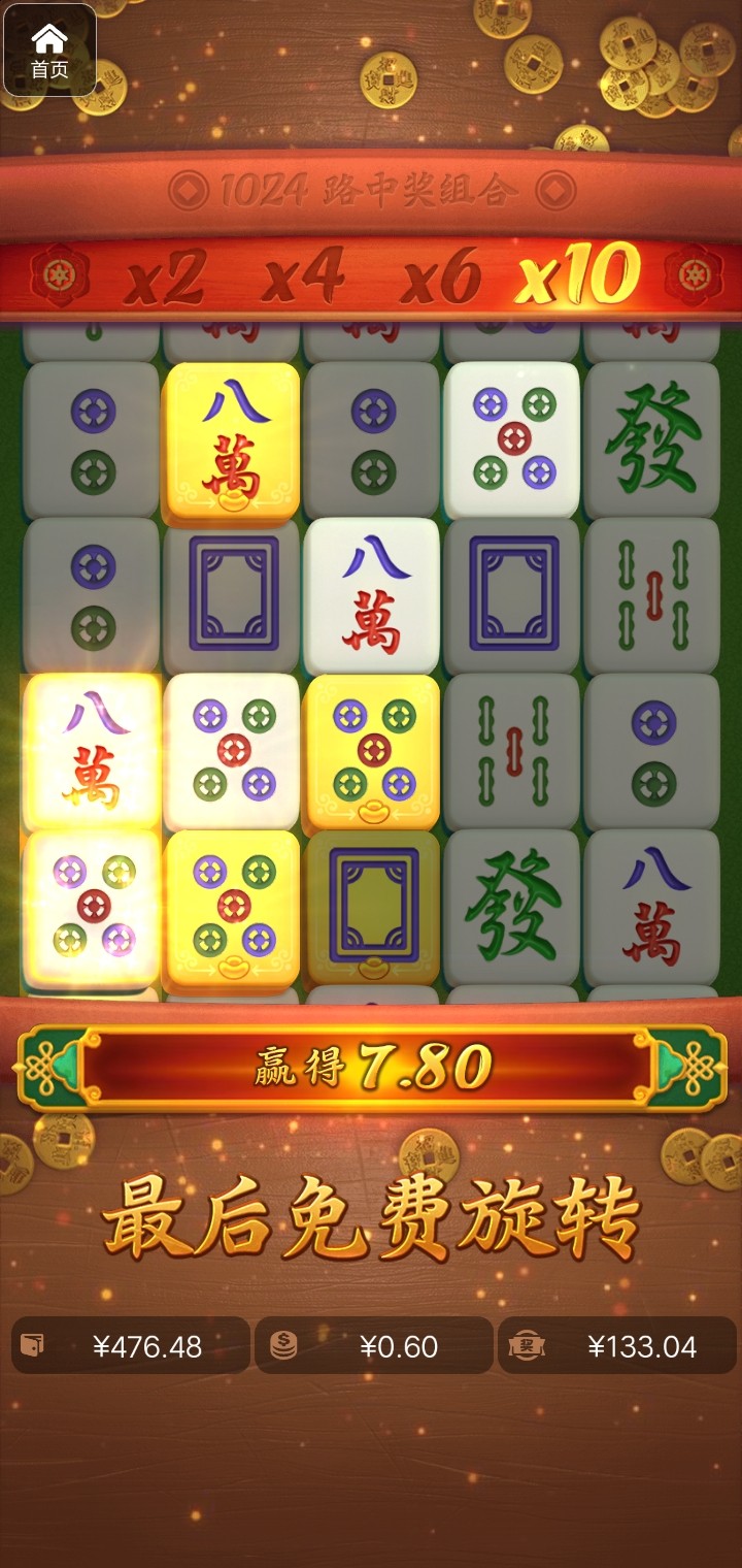 评论图片-彩金特邀-免费彩金-白菜论坛