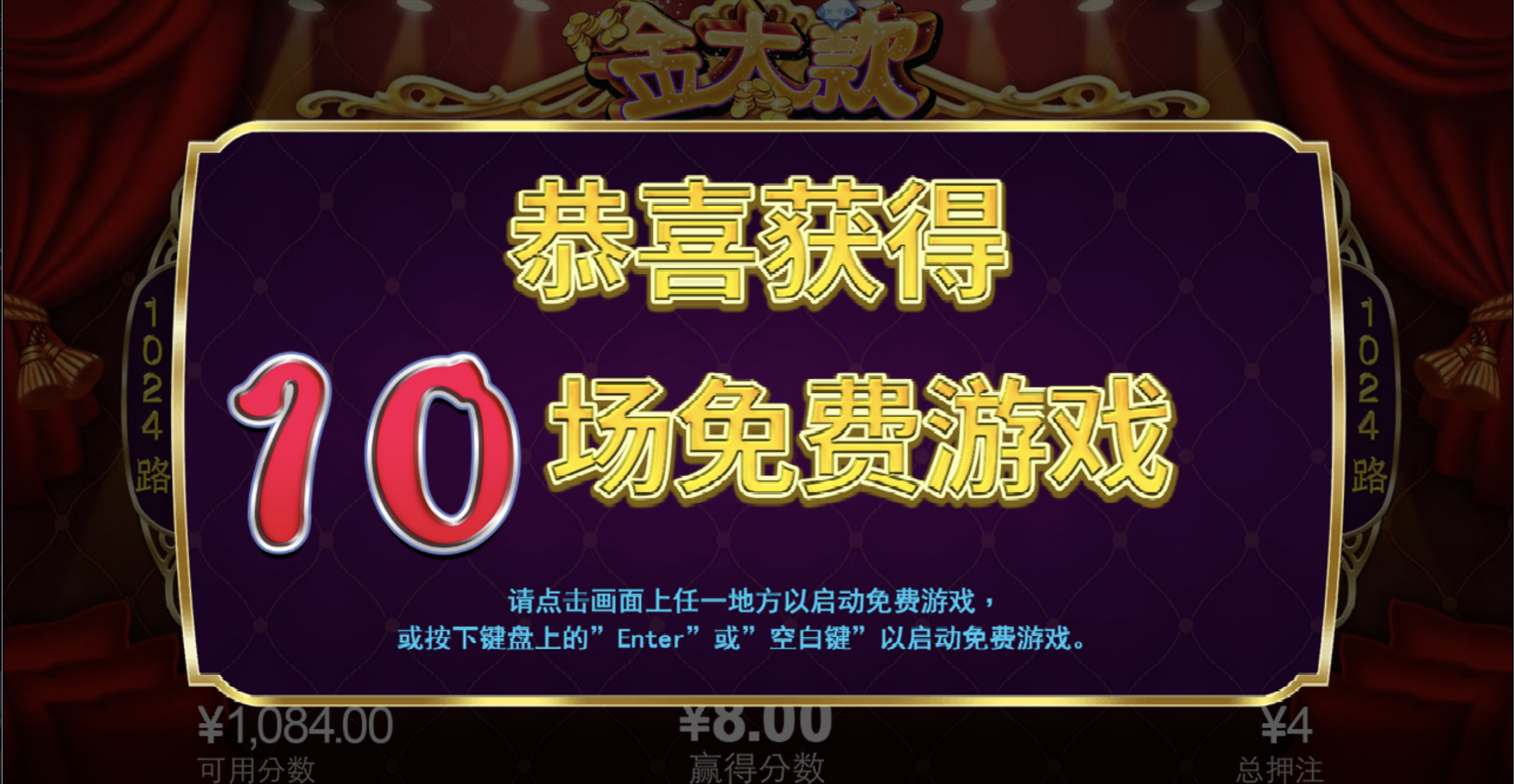 评论图片-彩金特邀-免费彩金-白菜论坛