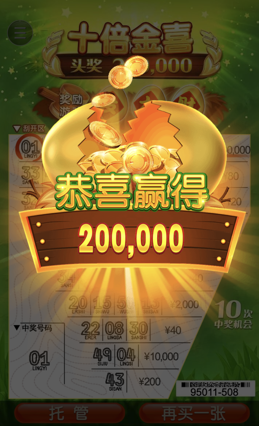 评论图片-彩金特邀-免费彩金-白菜论坛