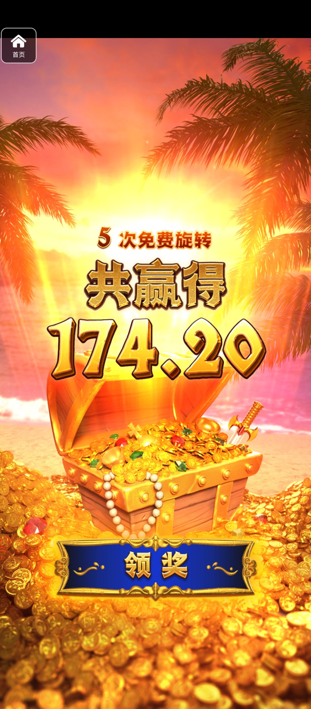 评论图片-彩金特邀-免费彩金-白菜论坛