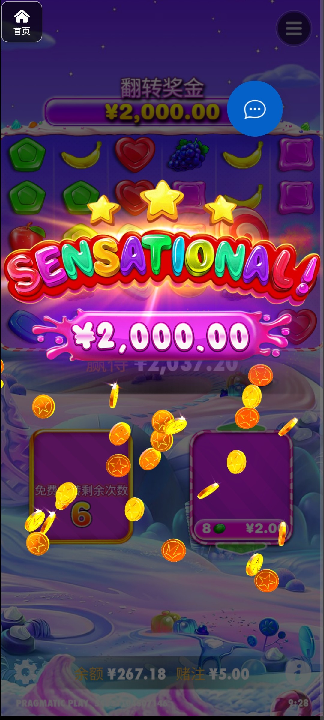 评论图片-彩金特邀-免费彩金-白菜论坛