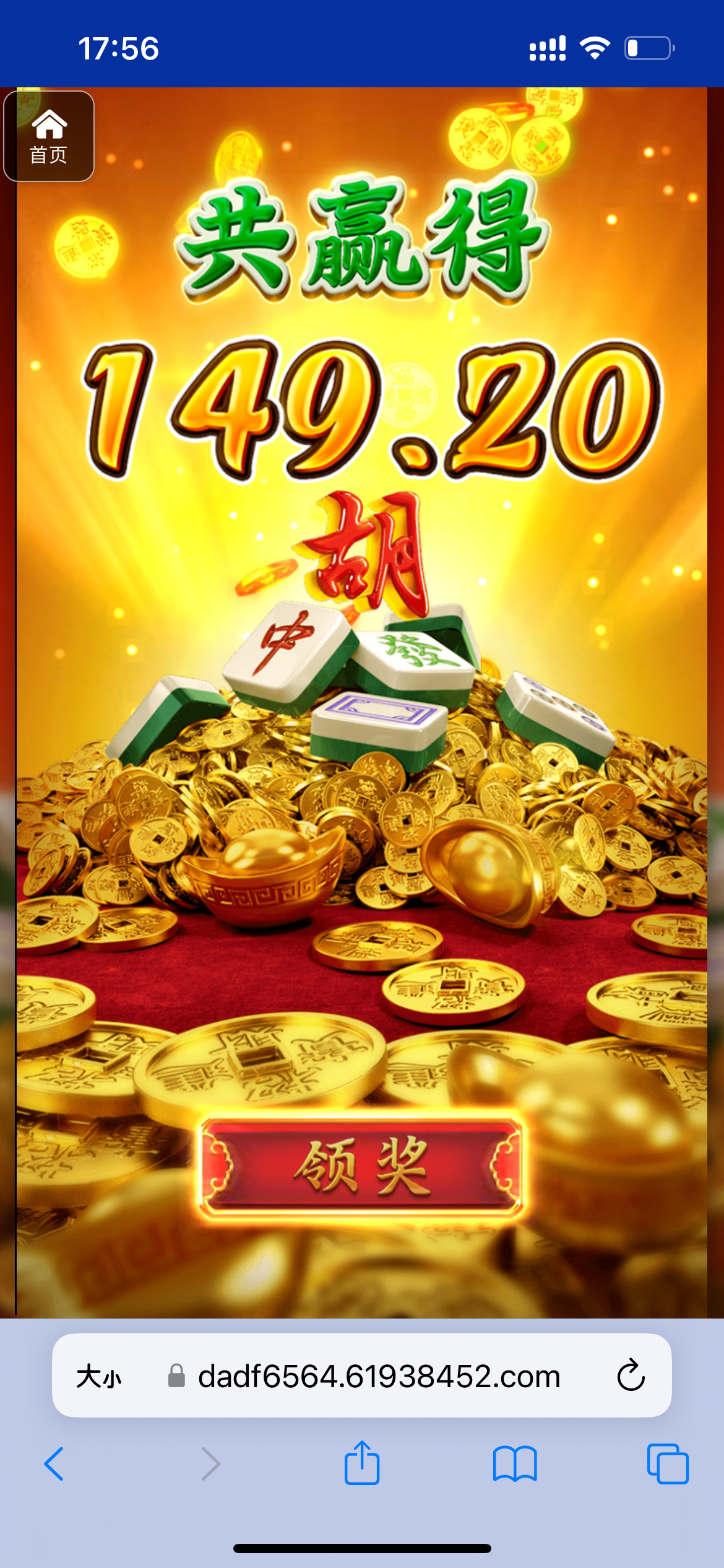 评论图片-彩金特邀-免费彩金-白菜论坛