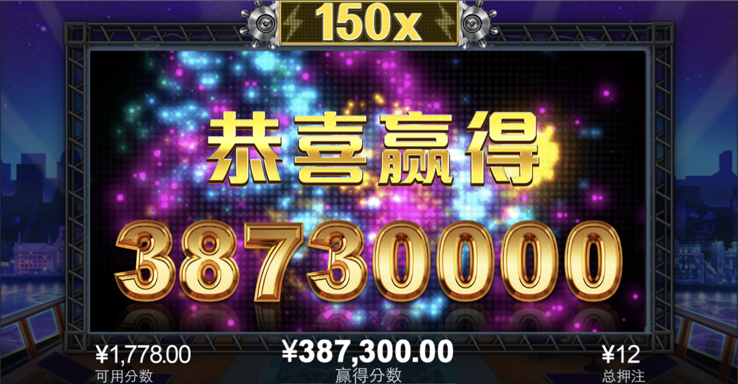 评论图片-彩金特邀-免费彩金-白菜论坛