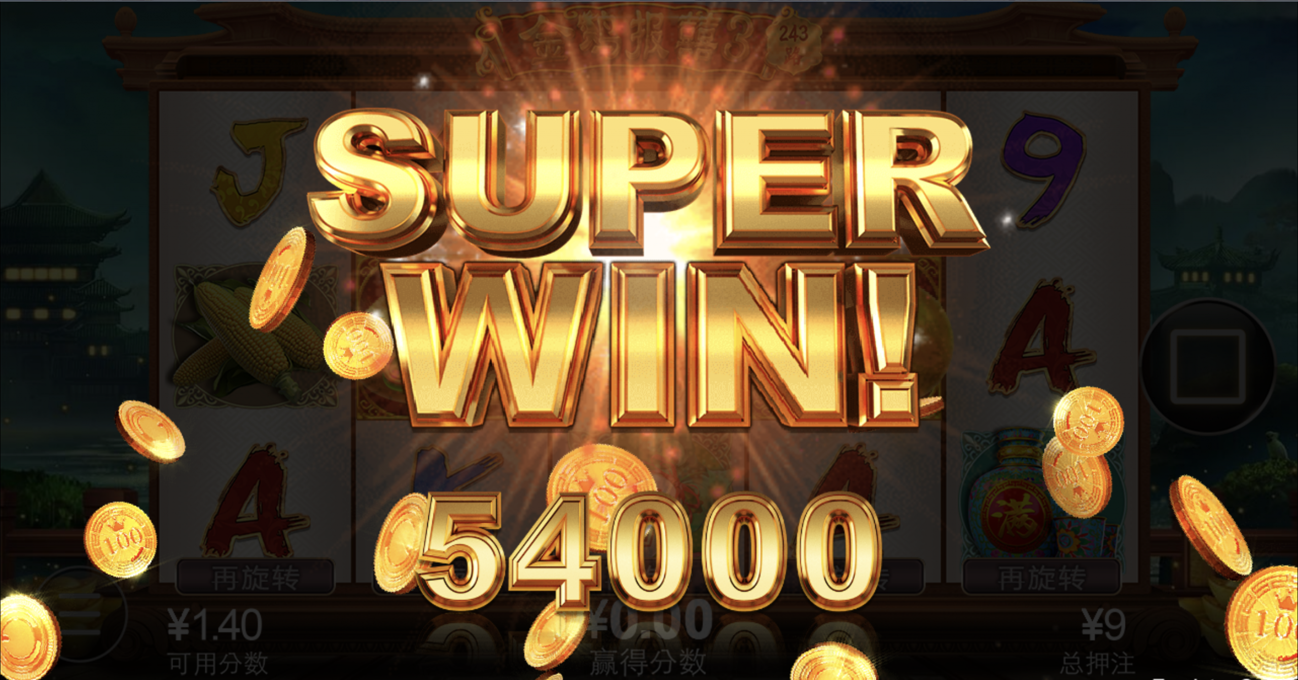 评论图片-彩金特邀-免费彩金-白菜论坛