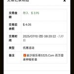 金沙娱乐城5325 神秘彩金-彩金特邀-免费彩金-白菜论坛