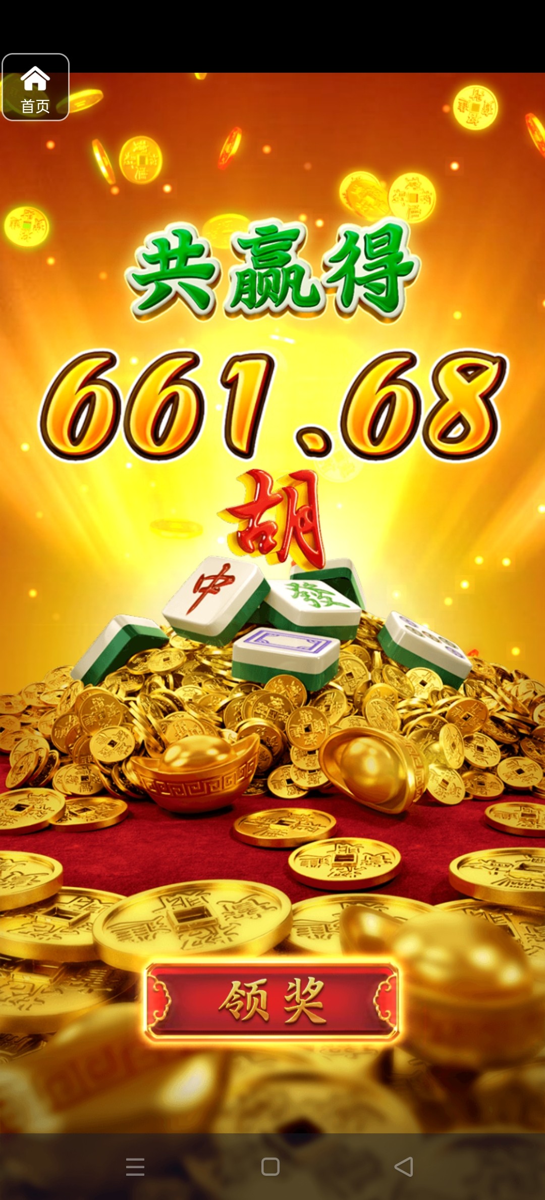 评论图片-彩金特邀-免费彩金-白菜论坛