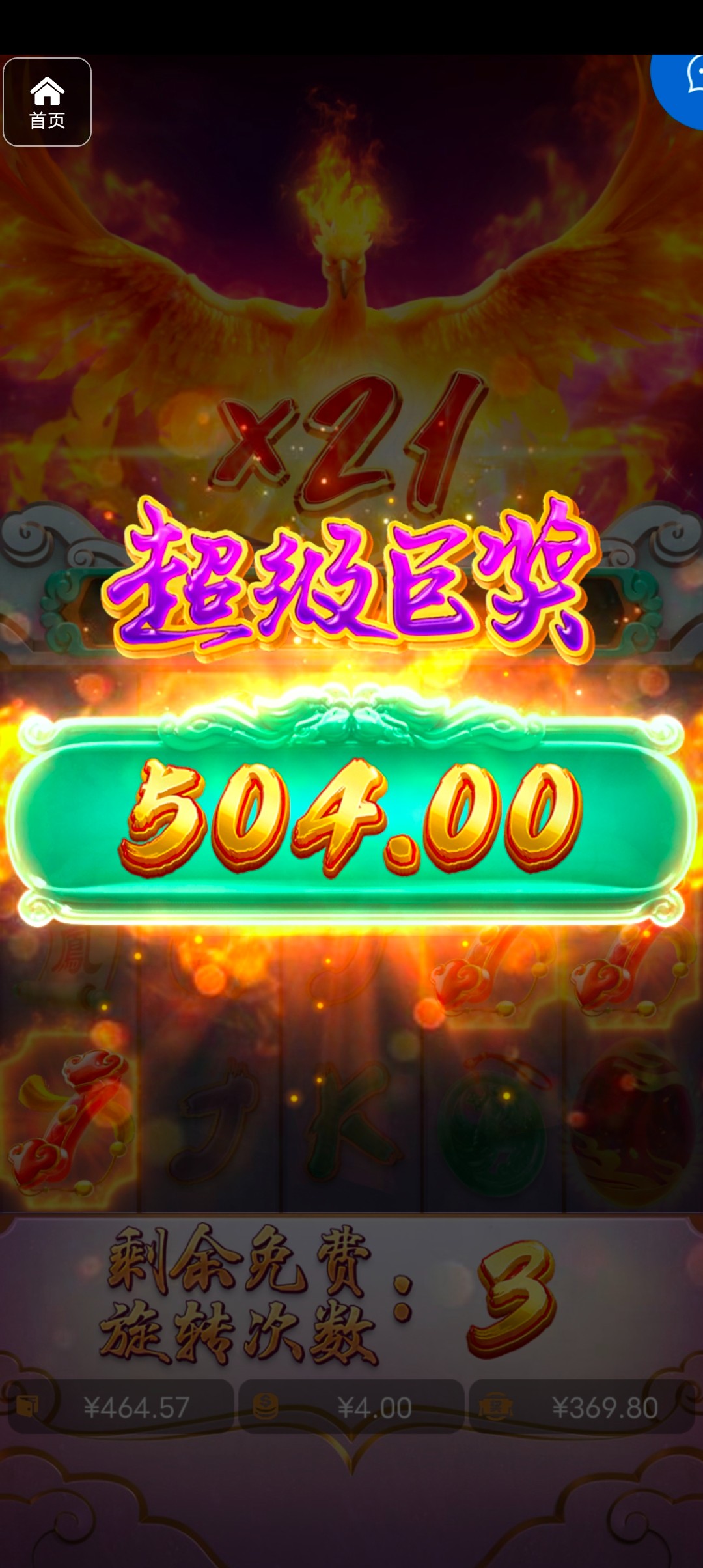 评论图片-彩金特邀-免费彩金-白菜论坛