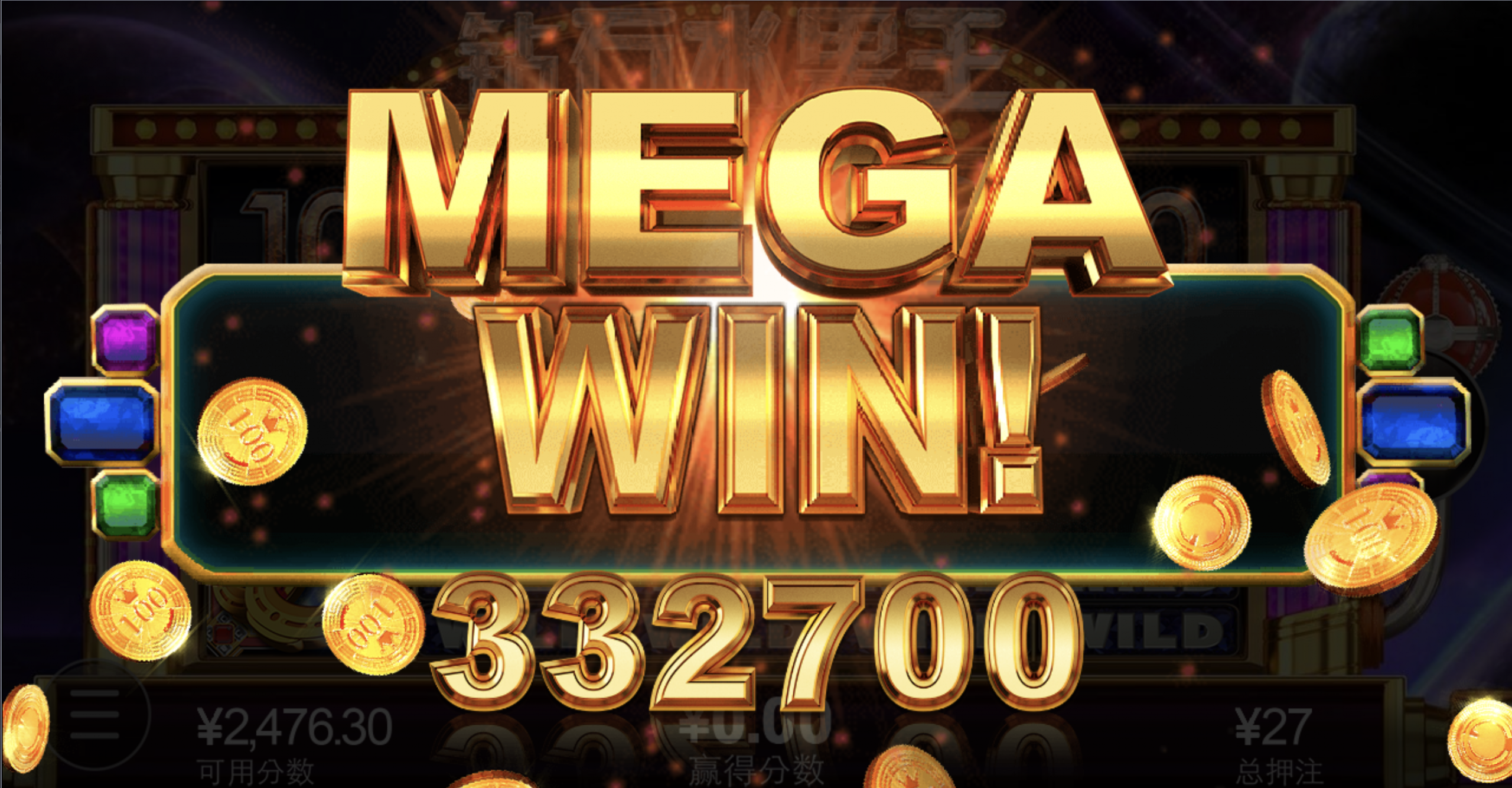 评论图片-彩金特邀-免费彩金-白菜论坛