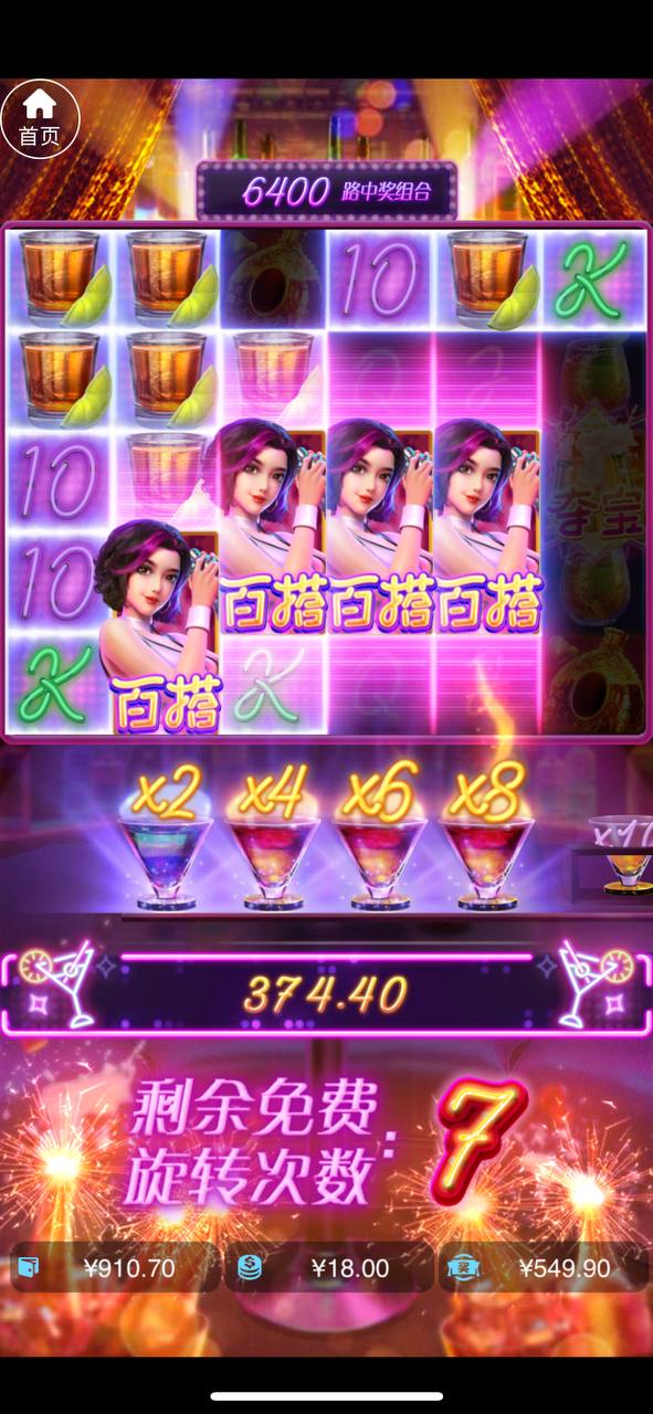 评论图片-彩金特邀-免费彩金-白菜论坛