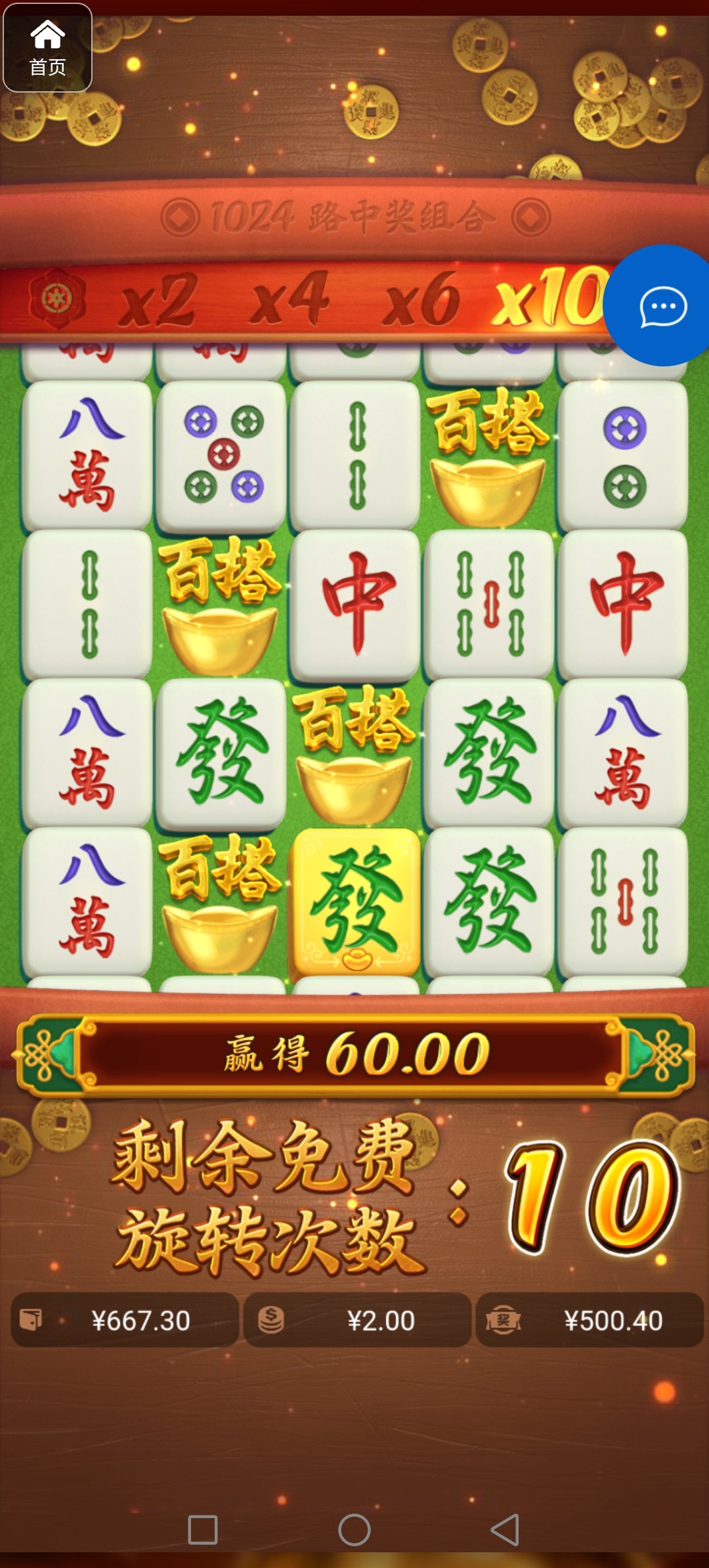 评论图片-彩金特邀-免费彩金-白菜论坛