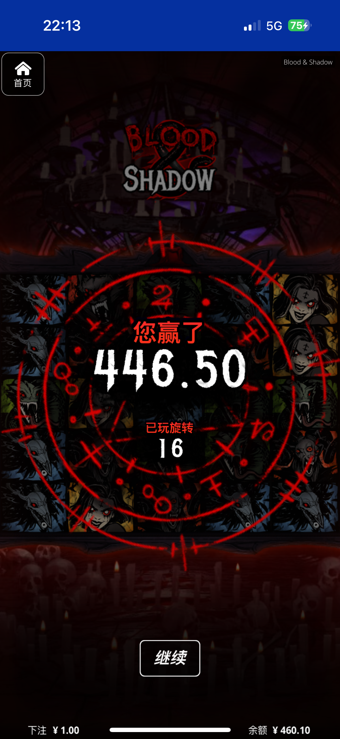 评论图片-彩金特邀-免费彩金-白菜论坛