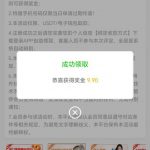 澳门美高梅  送1-588-彩金特邀-免费彩金-白菜论坛