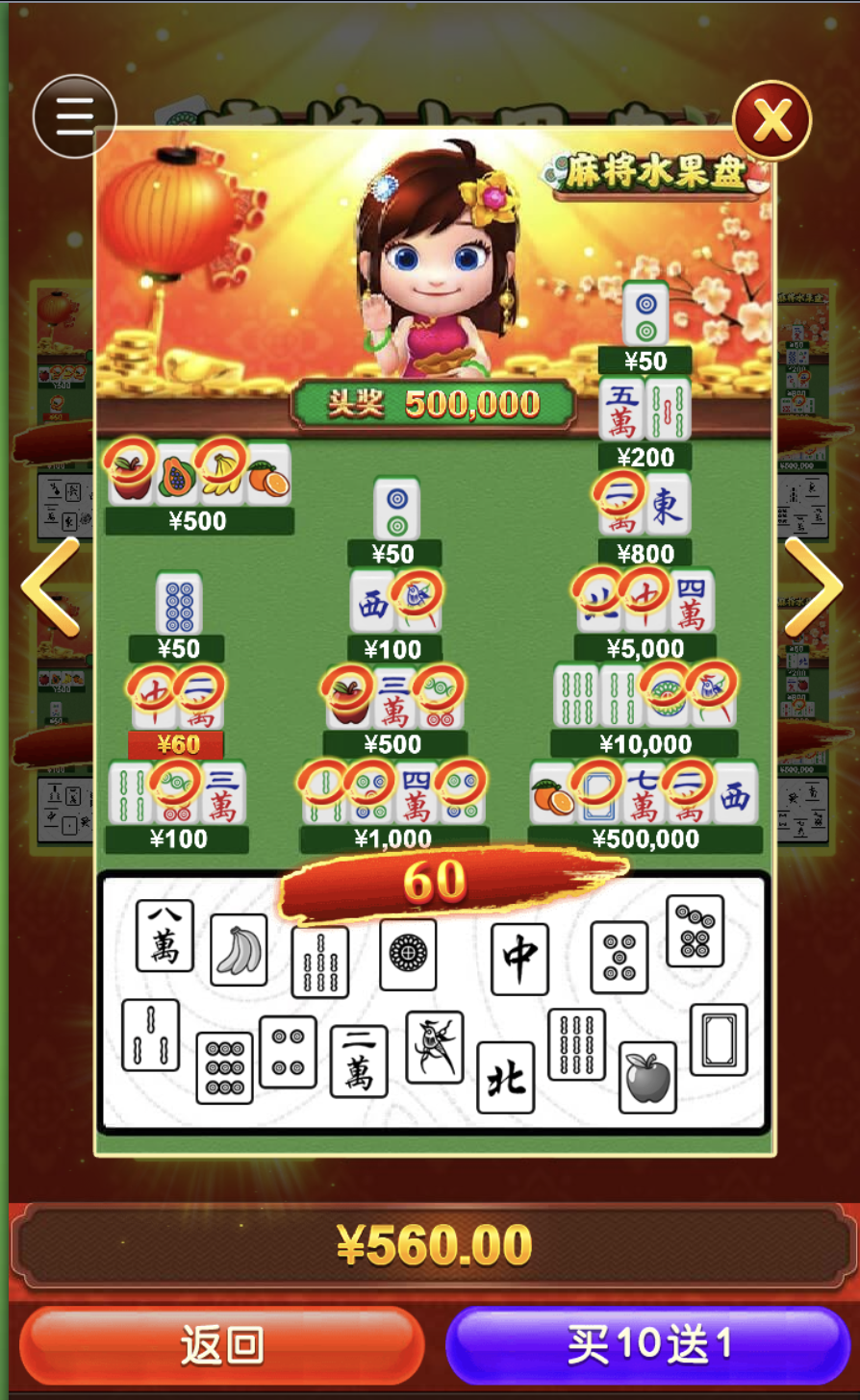 评论图片-彩金特邀-免费彩金-白菜论坛