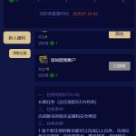 至尊国际注册送 18-彩金特邀-免费彩金-白菜论坛