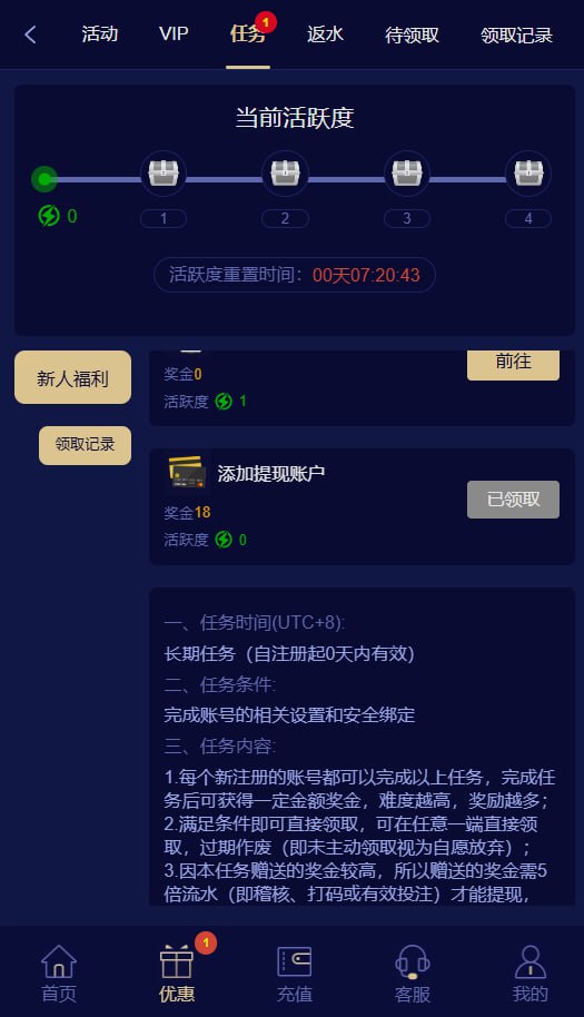 至尊国际注册送 18-彩金特邀-免费彩金-白菜论坛