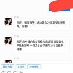 TC皇冠  送88-彩金特邀-免费彩金-白菜论坛