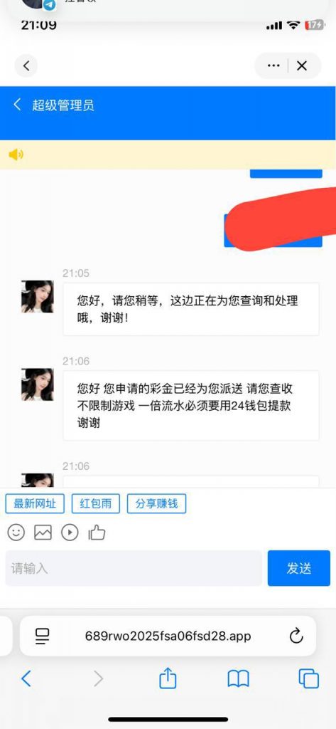 TC皇冠  送88-彩金特邀-免费彩金-白菜论坛