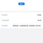 永利国际 注册送28-彩金特邀-免费彩金-白菜论坛