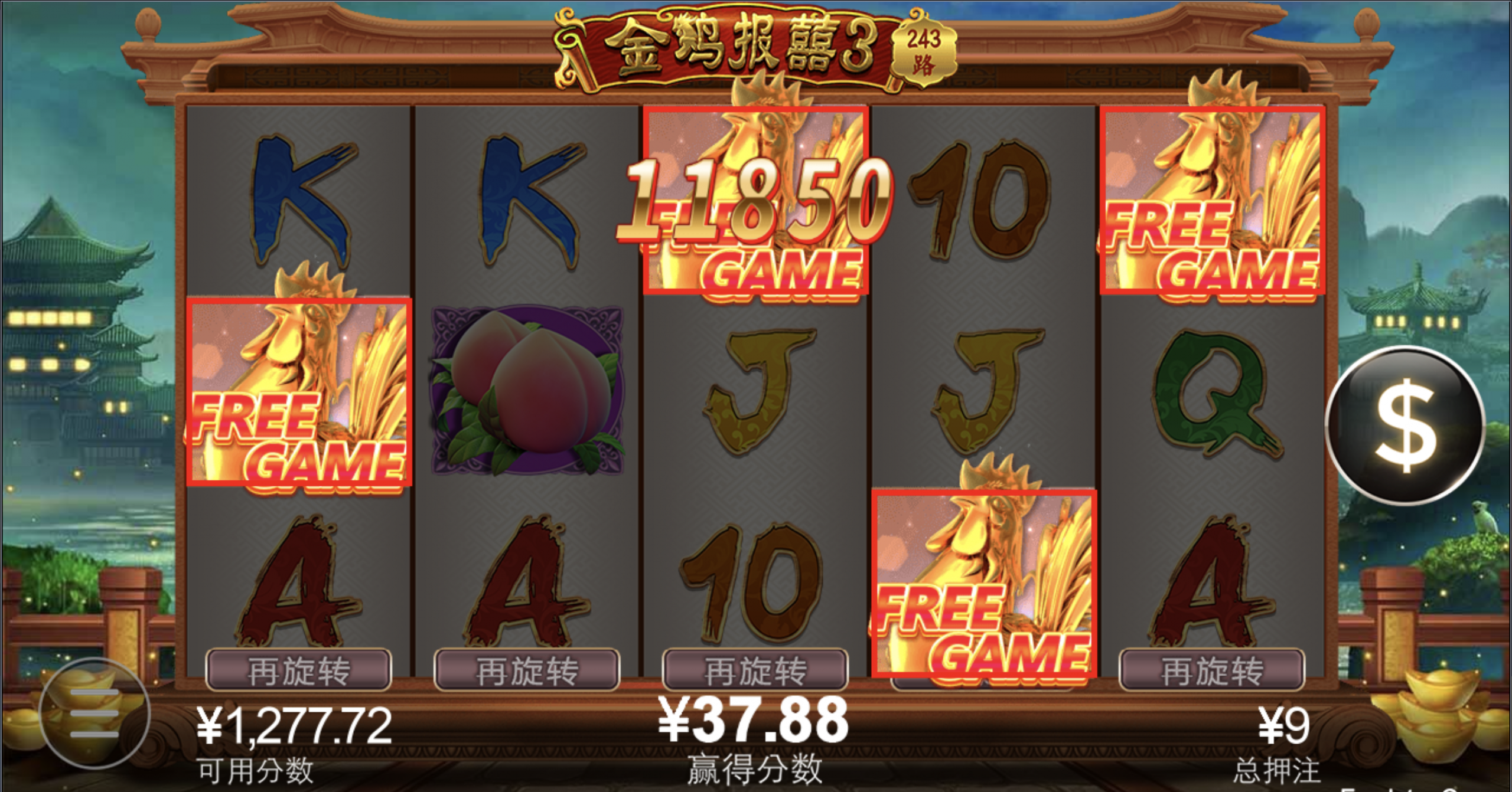 评论图片-彩金特邀-免费彩金-白菜论坛