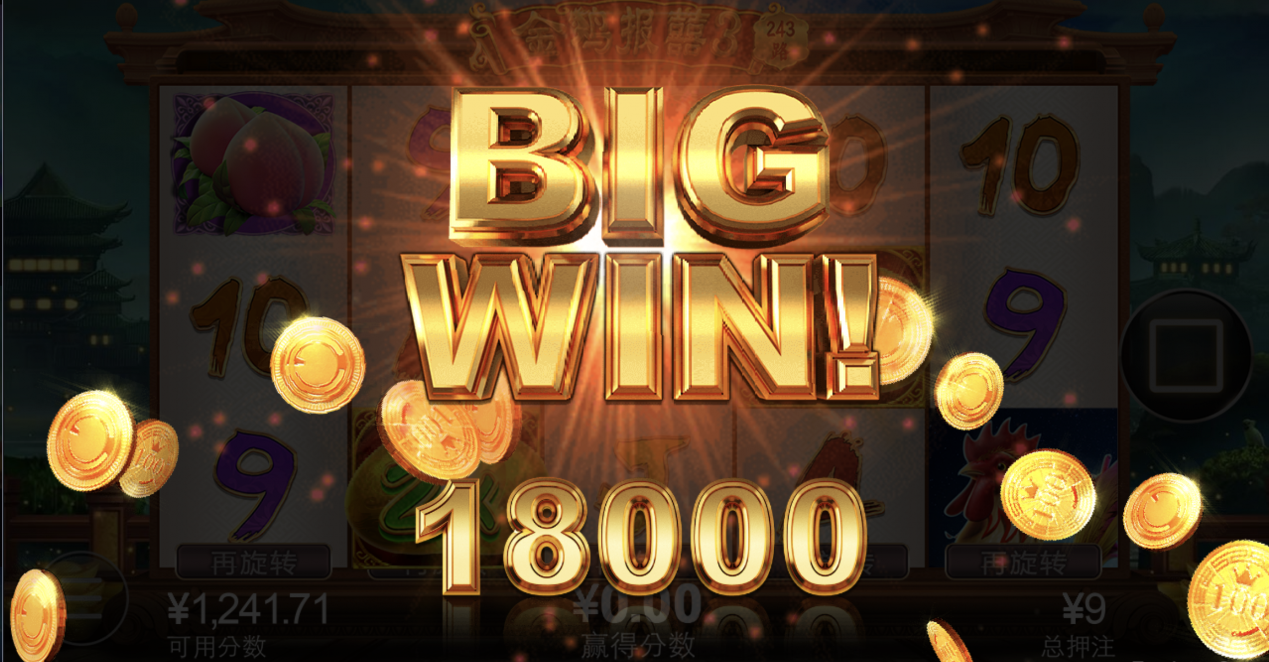 评论图片-彩金特邀-免费彩金-白菜论坛