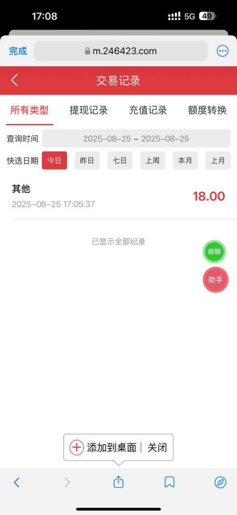 凤凰彩金彩票注册送18-彩金特邀-免费彩金-白菜论坛