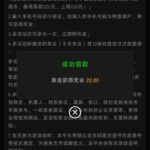 金沙娱乐场722  短信特邀碰瓷送22-彩金特邀-免费彩金-白菜论坛