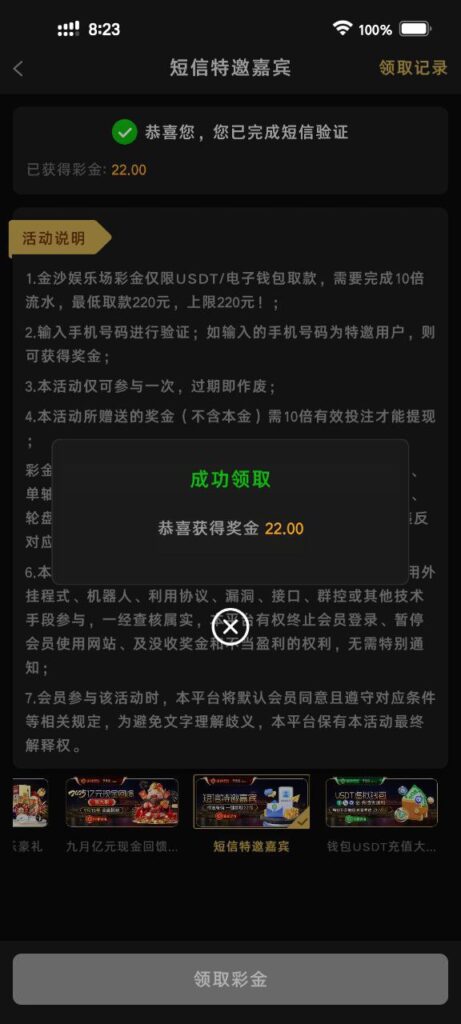 K1体育  电话特邀碰瓷送38-彩金特邀-免费彩金-白菜论坛
