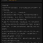 新葡京 6633 送18-彩金特邀-免费彩金-白菜论坛