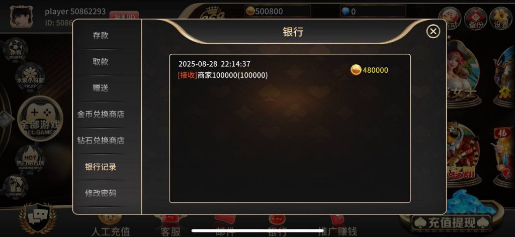 869娱乐 送48.8w-彩金特邀-免费彩金-白菜论坛