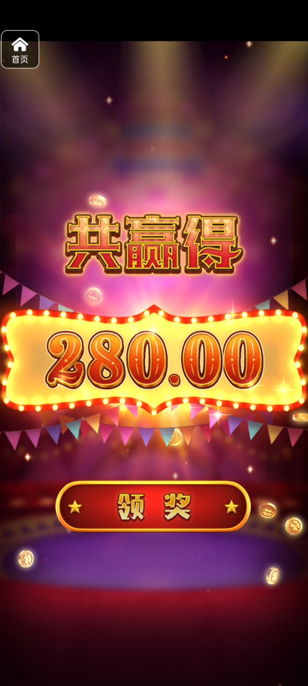 评论图片-彩金特邀-免费彩金-白菜论坛