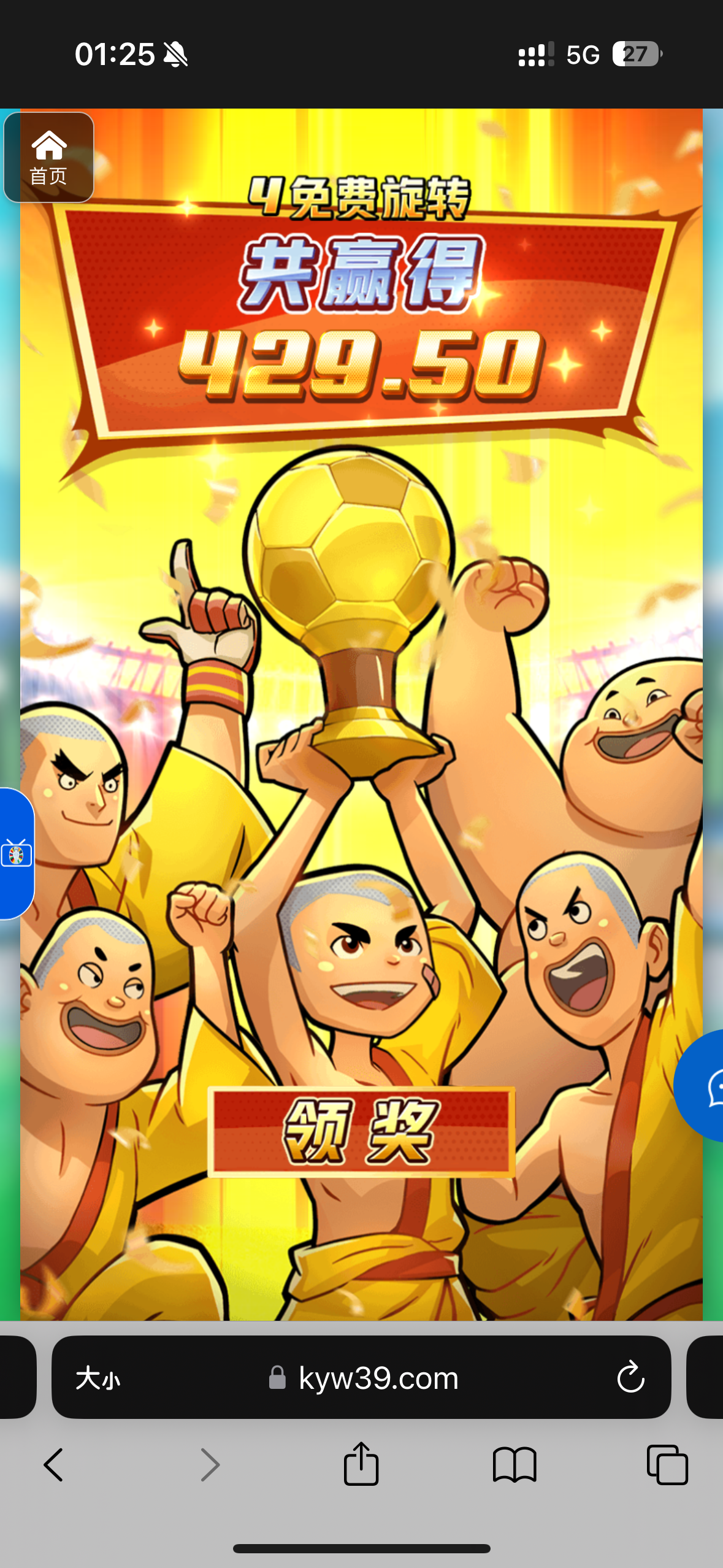 评论图片-彩金特邀-免费彩金-白菜论坛