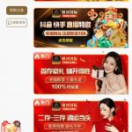 银河72991 注册送 彩金-彩金特邀-免费彩金-白菜论坛