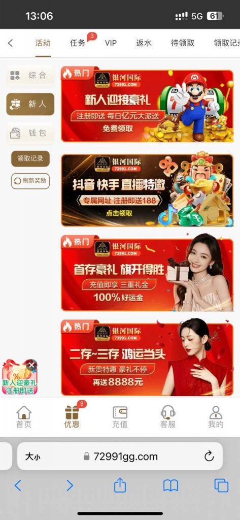 银河72991 注册送 彩金-彩金特邀-免费彩金-白菜论坛